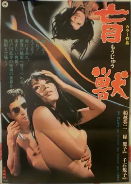 肖申克的救赎 海报